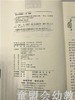 幼儿园教师常见问题及对策 赵晓丹 北京师范大学出版社 商品缩略图2