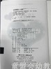 幼儿园教师教育科研指南 主编黄娟娟 北京师范大学 商品缩略图2