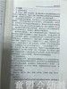 幼儿园有序教育活动案例与评析 北京市海淀区教师进修学校 北师大 商品缩略图4