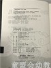 幼儿音乐活动设计与指导 李晋瑗林静华卢珊珊 北京师范大学出版社 商品缩略图2