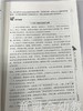 幼儿园班长工作指南 刘亚明乔梅 北京师范大学出版社 商品缩略图4