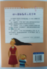 幼儿园新教师上岗手册 主编：施燕 华东师范大学出版社  正版 商品缩略图1