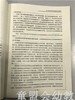 幼儿音乐活动设计与指导 李晋瑗林静华卢珊珊 北京师范大学出版社 商品缩略图4