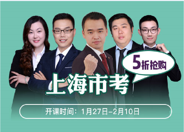 商品详情 课时:103课时 有效期:365天 授课老师:刘广淇,韩朝,符硕实