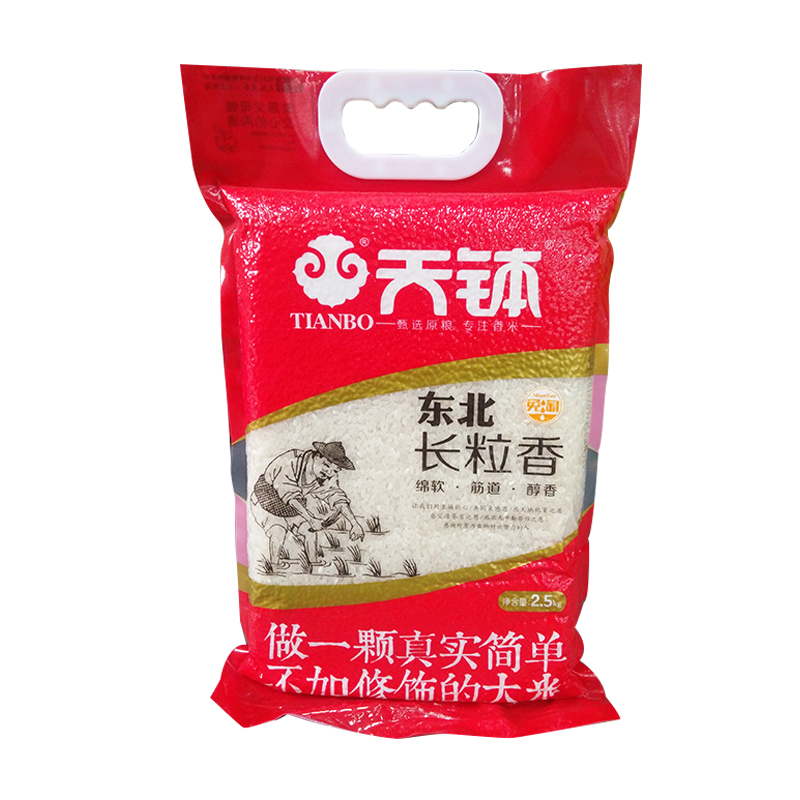 天钵东北长粒香(2.5kg)