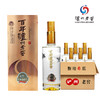 【窖龄酒】38°百年泸州老窖60年窖龄酒  单瓶500mL 整箱6瓶 商品缩略图0