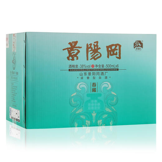 【自饮待客】景阳冈38度春藏酒 整箱6瓶 商品图3