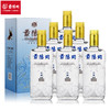 【自饮待客】景阳冈38度冬藏酒 整箱6瓶 商品缩略图0
