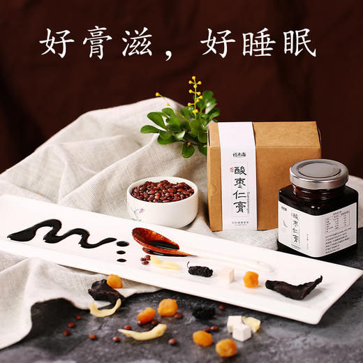 福东海酸枣仁膏酸枣仁汤安助神眠 商品图3