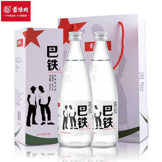 【聚会小酌】景阳冈 42度巴铁心选  整箱6瓶 商品图2