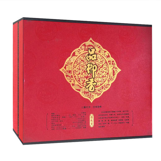 52度泸州老窖御品香精品礼盒白酒（13年） 商品图2