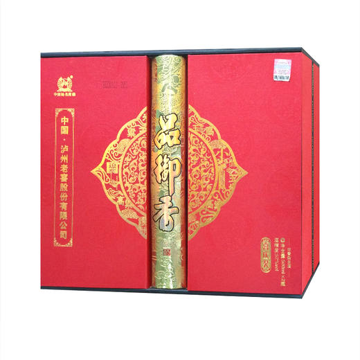 52度泸州老窖御品香精品礼盒白酒（13年） 商品图1