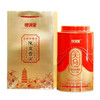 【柑润堂】天马柑普茶250g 商品缩略图3
