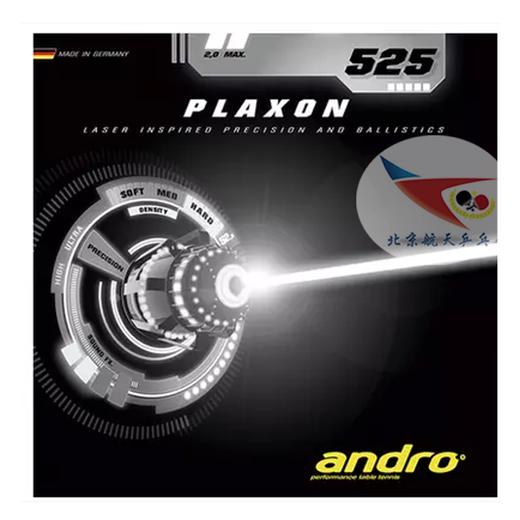 andro岸度安度PLAXON激光350 400 450 525乒乓球胶皮套胶 商品图1