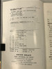 迈向新世纪的上海幼教系列丛书 幼儿园保育 阎岩北京师范大学 商品缩略图2