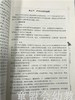幼儿园保健医工作指南 王梅刘妤闫学明 北京师范大学出版社 商品缩略图4