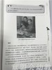 观察：走进儿童的世界 Sheula Riddall-Leech 北京师范大学出版社 商品缩略图0