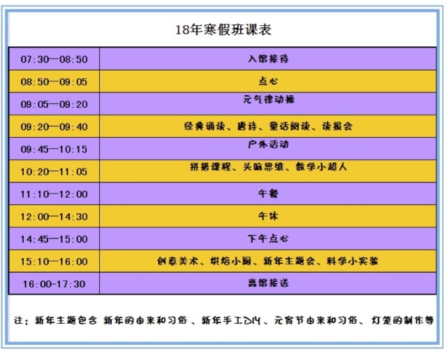 数学表格教案模板_教案模板 表格_教案模板表格下载