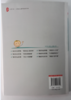幼儿园园长专业标准 案例式解读 华东师范大学出版社 正版 商品缩略图1