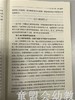 非正规学前教育丛书 简明幼儿园管理 张燕刘莉北京师范大学出版社 商品缩略图4