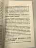 迈向新世纪的上海幼教系列丛书 幼儿园保育 阎岩北京师范大学 商品缩略图4