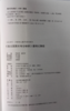 幼儿园园长专业标准 案例式解读 华东师范大学出版社 正版 商品缩略图2