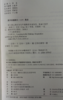 学习故事译丛系列全3册 ——学习的心智倾向与早期教育环境创设 商品缩略图4