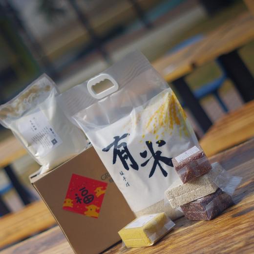 年货礼包 | 新年惠友益己礼品包 商品图4