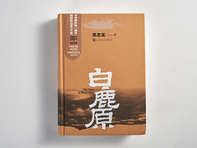 17在历史和时代的变迁中看人性