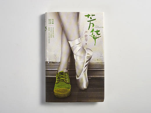 06关于青春 商品图0