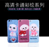 苹果iPhone66s6p6sP787P8PX超薄软边防摔猫狗个性保护套 商品缩略图0
