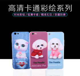 苹果iPhone66s6p6sP787P8PX超薄软边防摔猫狗个性保护套