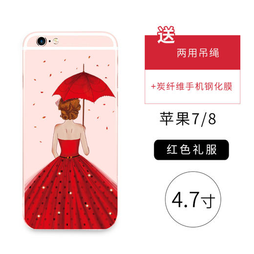苹果iPhone66p787P8P超薄软边防摔3D浮雕新款美少女手机壳 商品图2