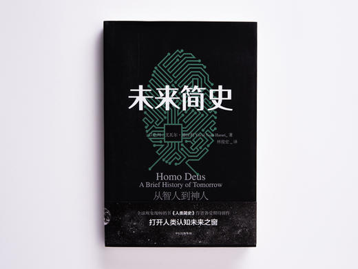 29认识你自己 商品图0