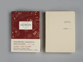 14如果你还年轻，请好好爱一回