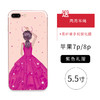 苹果iPhone66p787P8P超薄软边防摔3D浮雕新款美少女手机壳 商品缩略图1