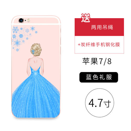苹果iPhone66p787P8P超薄软边防摔3D浮雕新款美少女手机壳 商品图3