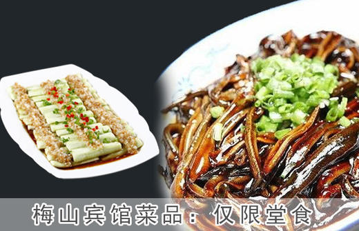 酒香软兜+金银蒜蒸自茄 商品图0