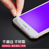 苹果iPhone66s6p6sP787P8PX抗紫光全屏软边钢化膜蓝屏 商品缩略图2