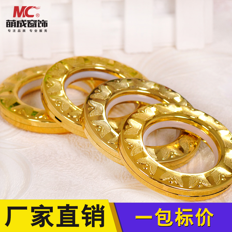 艺术圈/元宝金银环