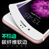 苹果iPhone66s6p6sP787P8PX抗紫光全屏软边钢化膜蓝屏 商品缩略图1