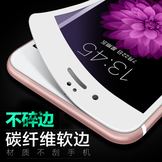 苹果iPhone66s6p6sP787P8PX抗紫光全屏软边钢化膜蓝屏 商品图1