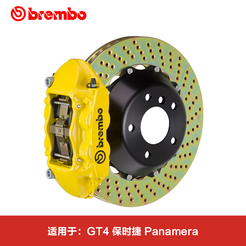 brembo gt4 保时捷 panamera 刹车卡钳 刹车套件 带防伪卡