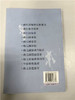 迈向新世纪的上海幼教系列丛书 幼儿园保育 阎岩北京师范大学 商品缩略图1