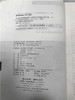幼儿园后勤精细化管理 北京师范大学实验幼儿园主编 北师大出版社 商品缩略图2