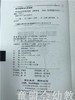 非正规学前教育丛书 简明幼儿园管理 张燕刘莉北京师范大学出版社 商品缩略图2