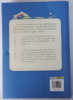 保育的灵魂 日本学前教育系列(日)仓桥物三|主编:李季湄 华东师范 商品缩略图1