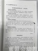 保育员工作指南 北京师范大学实验幼儿园主编 北京师范大学出版社 商品缩略图3