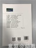 源头与活水—园长指导把保教工作能力的提升 苏婧 北师大出版社 商品缩略图1