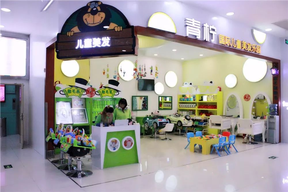 青柠国际儿童美发乐园(大都会店)儿童理发次卡